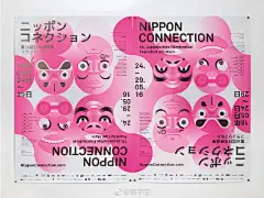 #平面设计##海报设计##电影节# 
&lt;Nippon Connection 2016 Festival Design&gt;
Nippon Connection是在法兰克福举办的为时六天的日本电影节。在这六天时间里，将放映日本的100多部长片和短片。这100多部电影由独立电影、热门电影、动画电影以及纪录片等等组成。此外，电影节还包括各种各样的活动：研讨会、 ​​​​...展开全文c