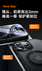 图拉斯支点壳O1S适用苹果15ProMax手机壳iPhone15Pro新款14Plus高级13高端磁吸支架磨砂防摔magsafe手机保护+-tmall.com天猫