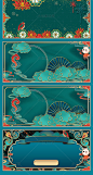 国潮风微立体浮雕镶金中国风祥云花卉背景banner海报psd素材模板-淘宝网