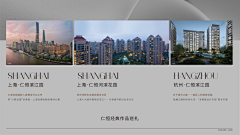 丶丿誽采集到院墅