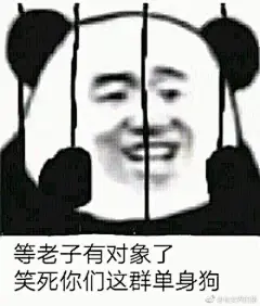 今天的表情包原图精选~ 下午好哦 来自原图妈 - 微博