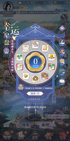 傻不拉几萌萌哒采集到游戏