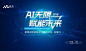 AI无限●赋能未来—数美科技全栈式反欺诈沙龙全国行（上海站）