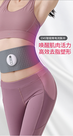 香菜不是香菜采集到健身护具/器械