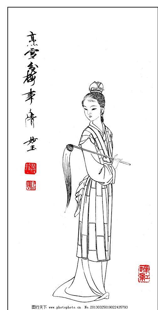 红楼人物,红楼梦,古代人物,仕女图,白描...