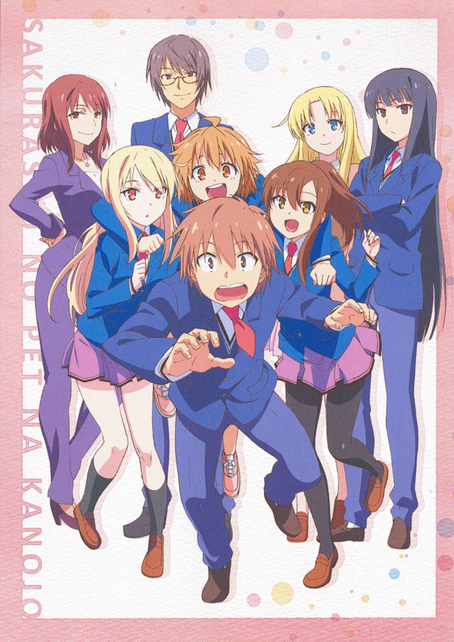 樱花庄的宠物女孩椎名真白青山七海上井草美咲神田空太赤坂龙之介三鹰