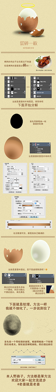 思之觅采集到ui设计