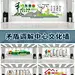 以和为贵矛盾调解室社区文化墙设计素材