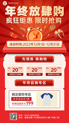 BAEKHYUN_可采集到促销海报