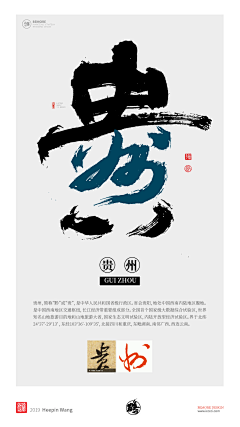 coo-ky_w采集到字体