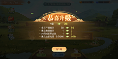 SilenceMo采集到GAME UI