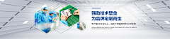 翻斗花圆牛爷爷采集到阿里banner
