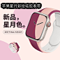 Apple/苹果 Apple Watch Series 8；银色铝金属表壳；白色运动型表带-tmall.com天猫