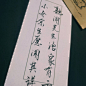字体设计｜LOFTER（乐乎） - 让兴趣，更有趣