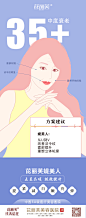 媞美人卡通35岁