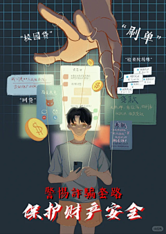 小蓓蓓采集到排版