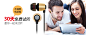 海报 淘宝 天猫 京东 990 耳机海报 耳机 耳塞 金属耳机 免费试听 30天 产品效果 产品 耳机产品