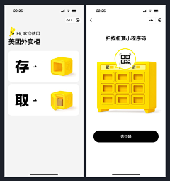 大鲨鱼你吃饭了吗采集到app