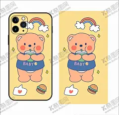奶茶可爱熊 【酷图网】2021新年,卡通小熊,可爱小熊,手绘熊,bear,小清新壁纸,女生手机壳