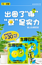 轻上x挺逗生椰豆浆豆奶粉0添加蔗糖马来亚进口椰子粉浓郁丝滑大豆-tmall.com天猫