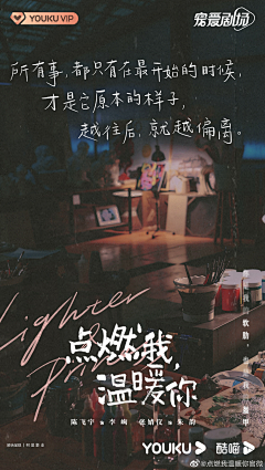 六月chan采集到1