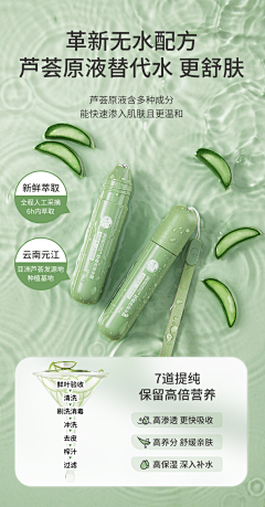 ne嗯采集到详情页