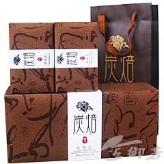 SHAOJIU™采集到茶叶