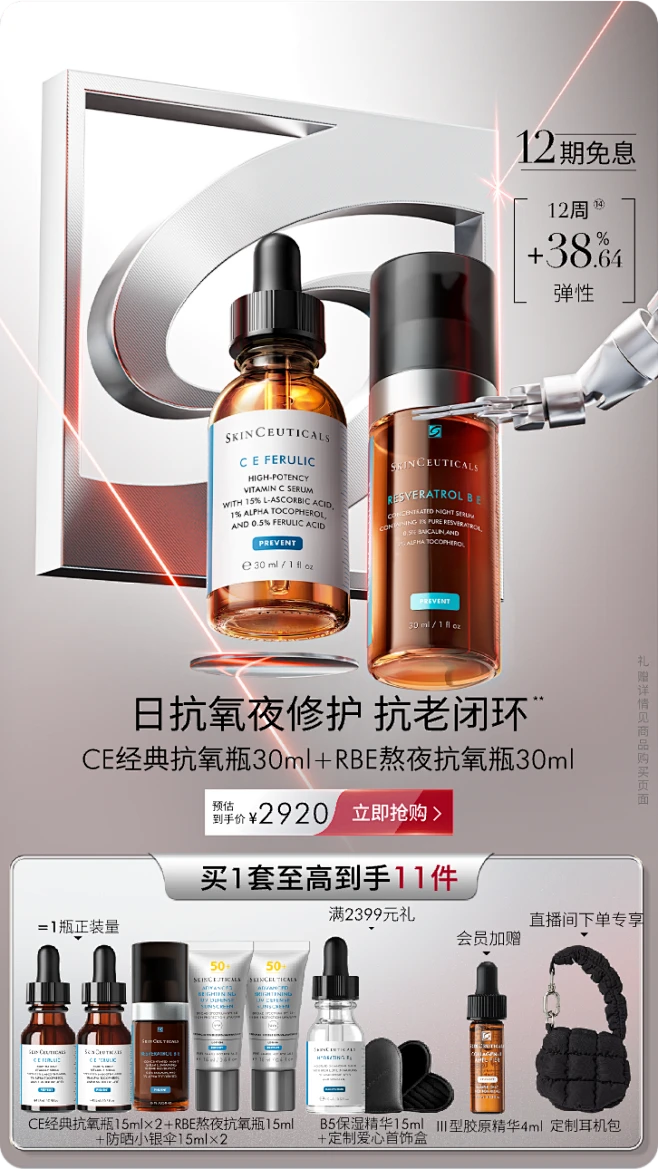 修丽可官方旗舰店-花瓣网