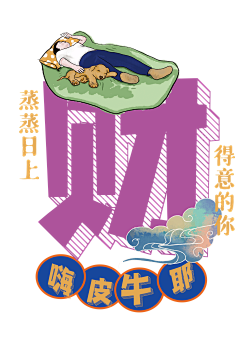 Miss李111采集到礼品定制