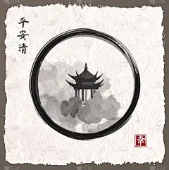 宝塔寺庙和森林树木在vintage背景。传统的东方水墨画粟娥、月仙、围棋。象形文字-精神，和平，清晰