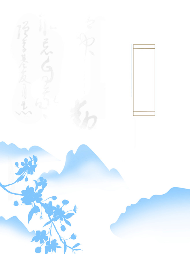 @玖务  
纯排底图/古风底图     ...