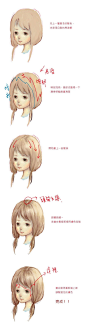 教你如何画头发 - 图文教程区 - CG部落 中国CG、插画、原画交流平台 - Powered by Discuz!