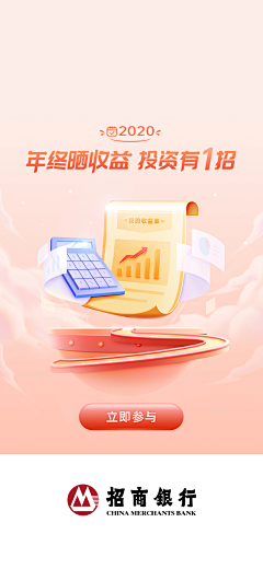 MMRwE_咩采集到app_未分类