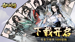 honghong111采集到游戏banner