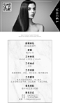美发模特演艺通告