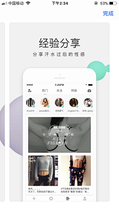 Younger喃喵采集到apps