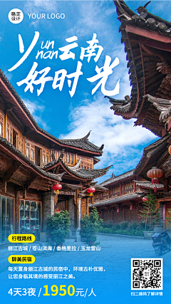 咻吡嘟哗采集到师兄