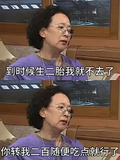 谁懂啊，好有画面感的对话 - 小红书
