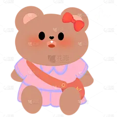扁平-可爱拟人小熊动物元素7