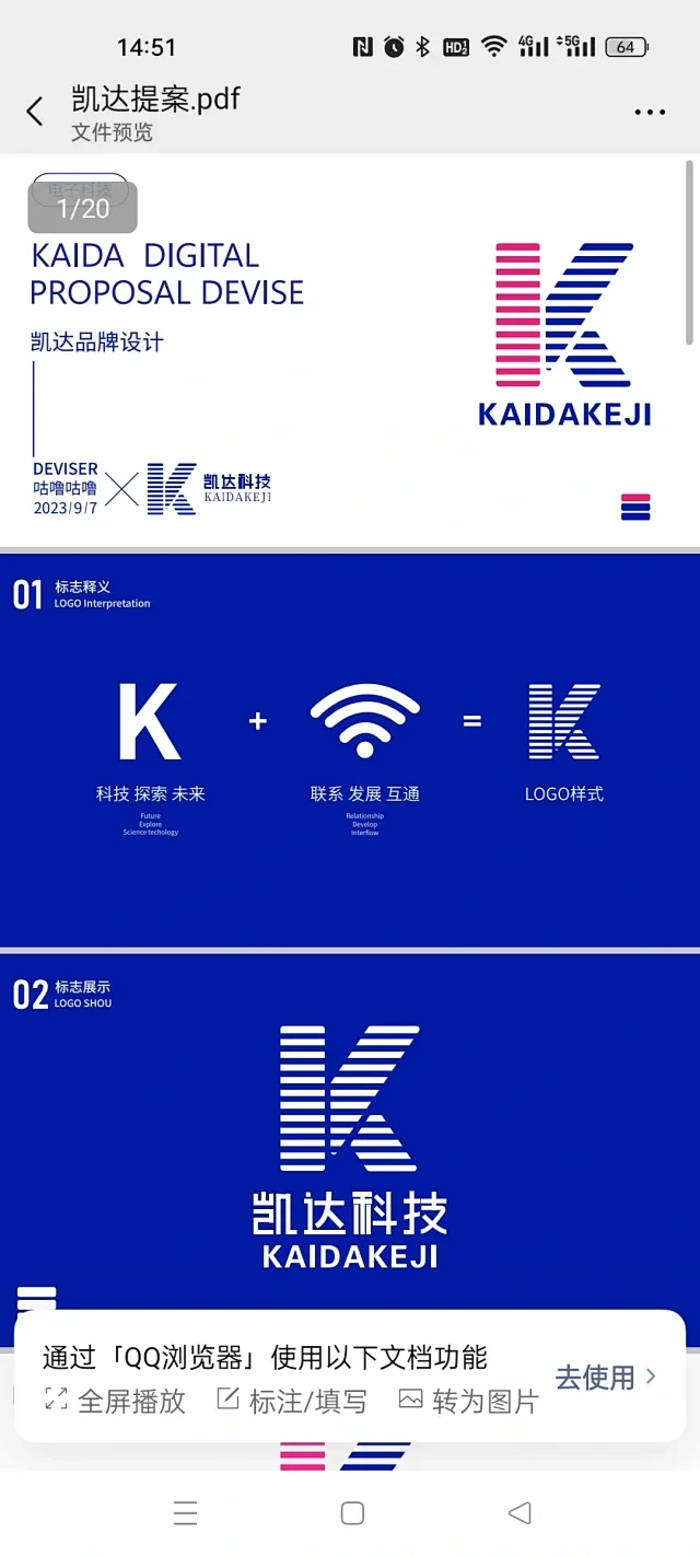 设计logo提案 - 小红书搜索
