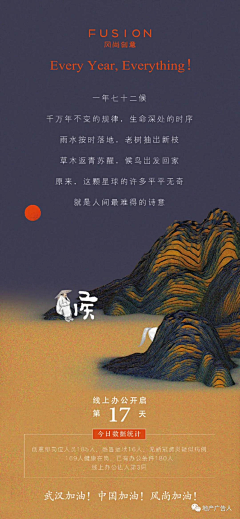 丑八非怪采集到最讨厌的房地产