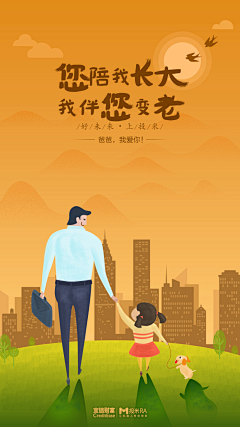 肖姗泓采集到那些年~创意素材