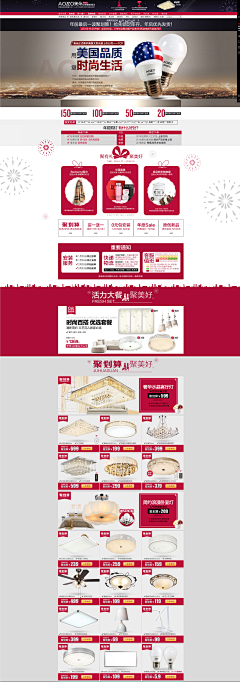 小楼残月采集到现代首页