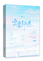 @是沈清鸭