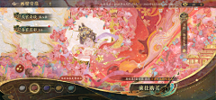 郭郭郭111采集到A、UI-游戏界面3