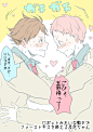 【HQ】及花と青葉城西ログ14【腐向け】 [3]