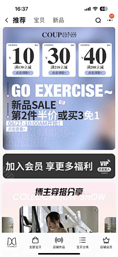 曲奇饼干欧尼采集到1-2022.2023