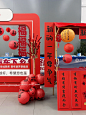 比亚迪新年布置 新年氛围越来越浓了 - 小红书