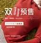 首页-尚都比拉-尚都比拉服饰旗舰店-天猫Tmall.com