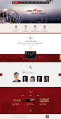 巨方金融 - 乐邦网站案例- 杭州乐邦科技-专注于杭州网站建设|网站策划|网页设计|电子商务解决方案！